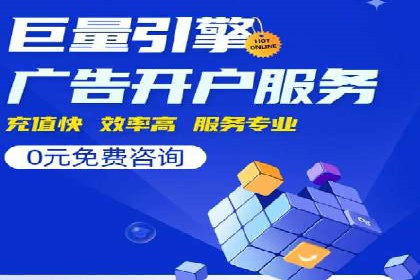 不同行业的SEM开户策略与效果对比